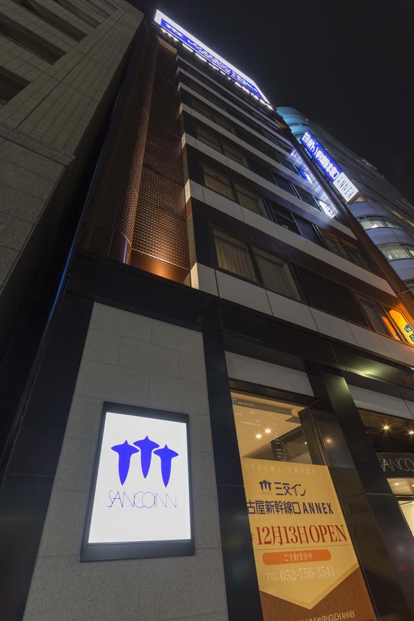 名古屋新干线口酒店 客房 照片